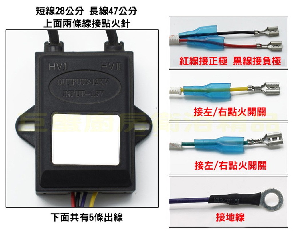 瓦斯爐零件檯面爐零件ic點火器雙口爐用瓦斯爐點火器瓦斯爐點火ic 櫻花林內豪山喜特麗 蝦皮購物
