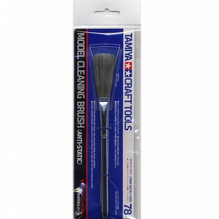 TAMIYA 田宮 74078 模型專用 防靜電 清潔刷 Model Cleaning Brush 東海模型