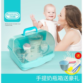 寶寶手提可攜式奶瓶收納箱晾乾架嬰幼兒用收納盒防塵乾燥架
