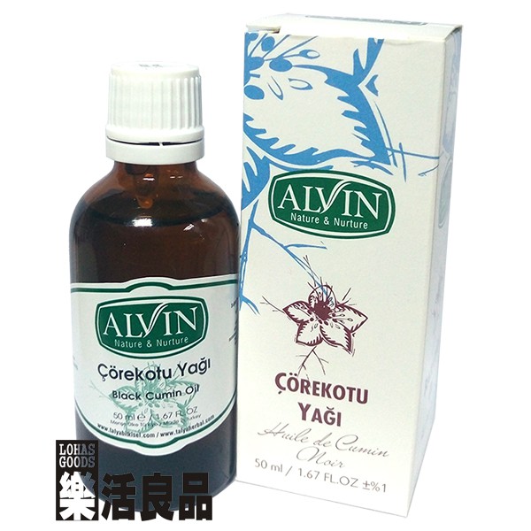 ※樂活良品※ 苗林土耳其ALVIN他利亞冷壓黑種草油(50ml)/另有量販團購組合優惠