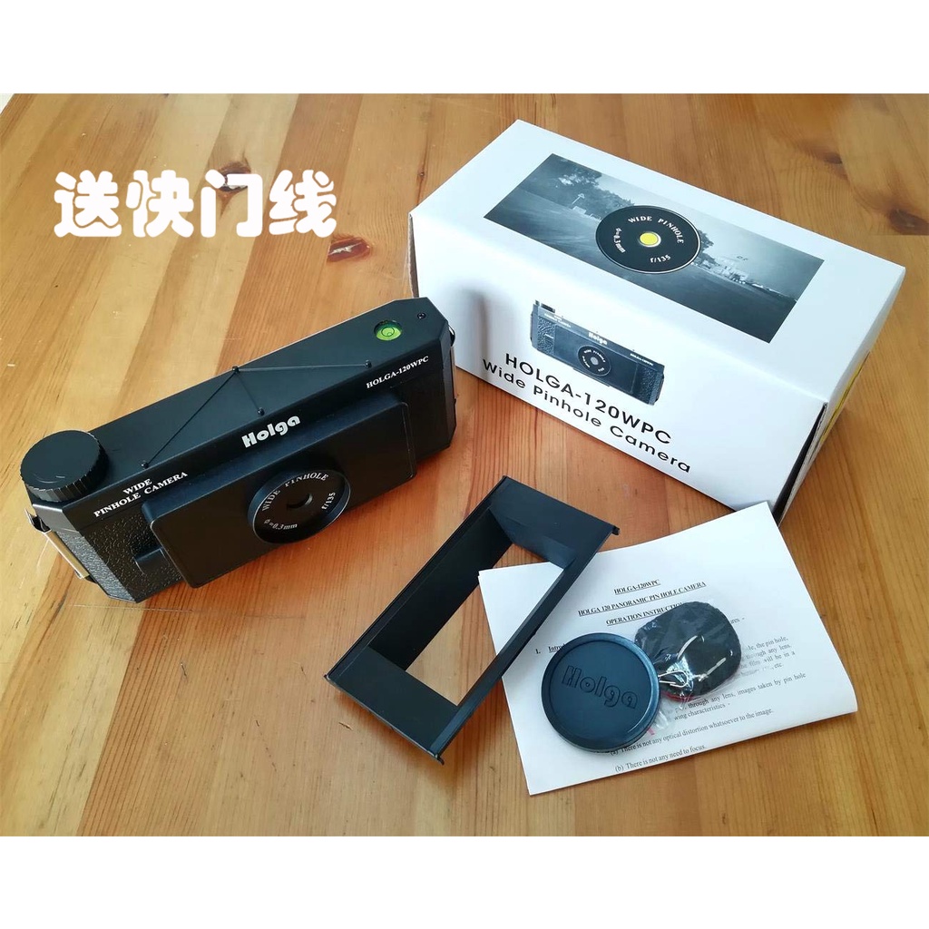 復古120相機 HOLGA 120WPC 針孔小孔寬幅廣角微孔寬幅膠卷相機