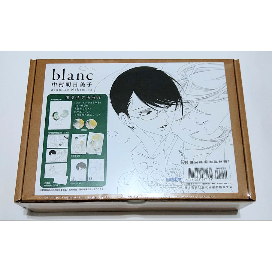 Blanc 特裝的價格推薦 21年12月 比價比個夠biggo