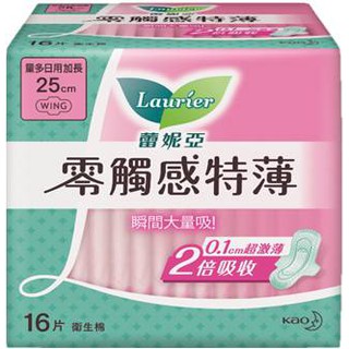 蕾妮亞零觸感量多加長型25cm16片