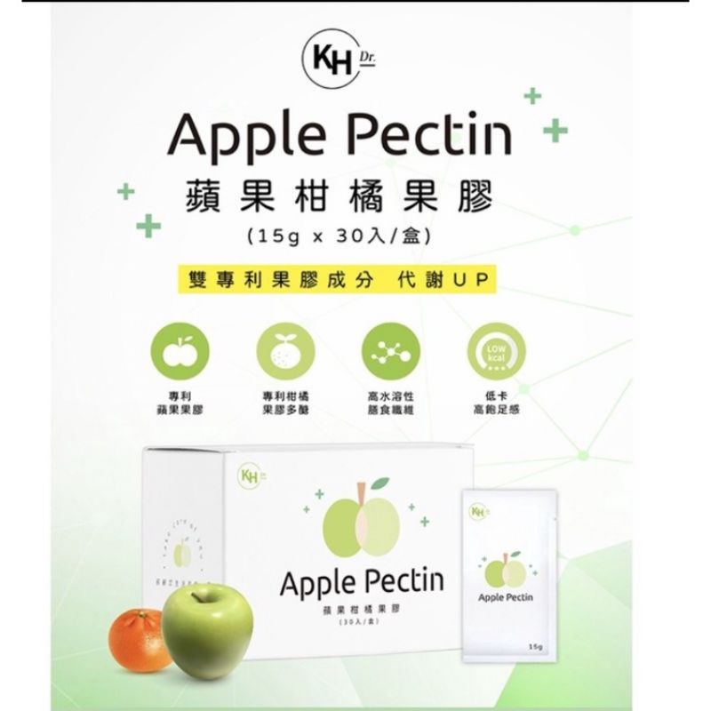 果膠~Apple Pectin 蘋果柑橘果膠