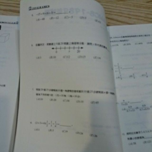 美國amc8歷屆試題 蝦皮購物
