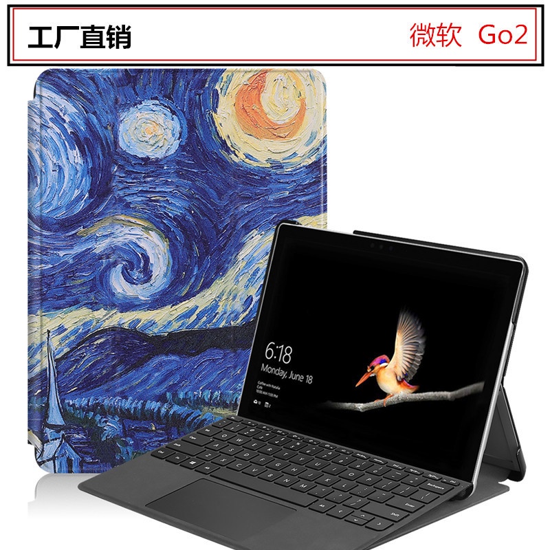 適用微軟Surface Go2皮套2020薄卡通彩繪支架go筆槽平板電腦全包