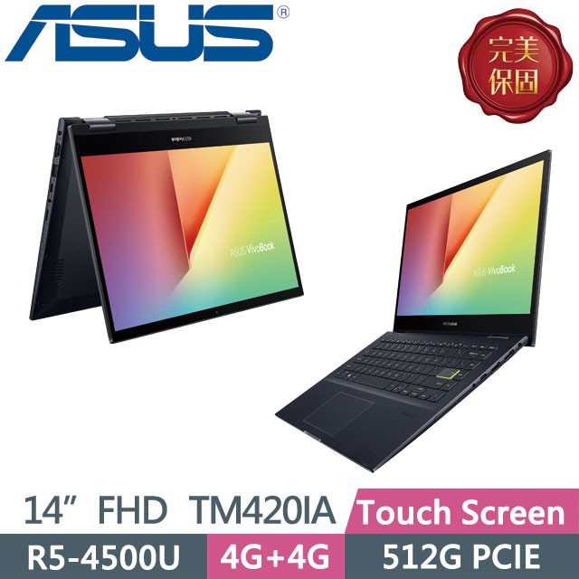 可刷卡➠ASUS 華碩 TM420IA-0062KR54500U 黑【光華門市 憑發票保固】 TM420IA TM420