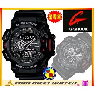 【台灣CASIO原廠公司貨】G SHOCK防水抗震運動雙顯錶GA-400-1B【天美鐘錶店家直營】【下殺↘超低價有保固】