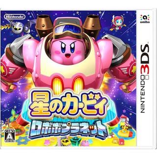 【全新未拆】任天堂 3DS 星之卡比 卡比之星 機器人星球 日文版 日版 日本機專用【臺中恐龍電玩】