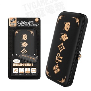 任天堂 SWITCH NS 良值 主機包 硬殼包 收納包 保護包 攜帶包 防撞包 外出包 魔物獵人 崛起 L496 臺中