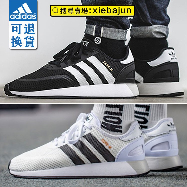 b37959 adidas