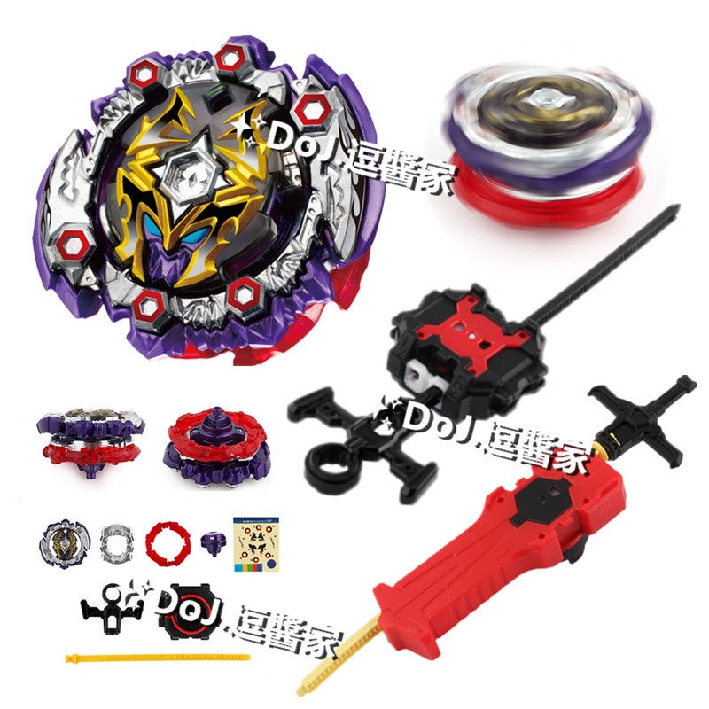 現貨 超Z戰鬥陀螺帶發射器組合陀螺玩具 Beyblade B125 死亡黑帝斯 哈帝斯 B-125爆裂陀螺握把發射器