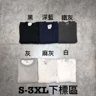 【Faithful】CHAMPION S600-大學TEE (9.0oz) 【S600】黑/白/灰/深藍 S~3XL