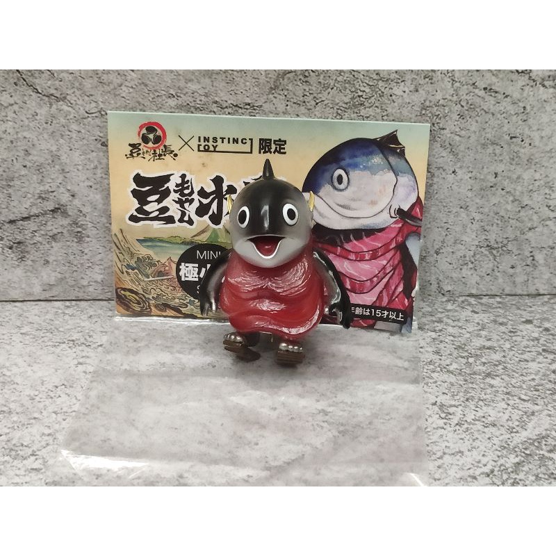 大久保豆芽社長mini版鮪魚吊飾一期色