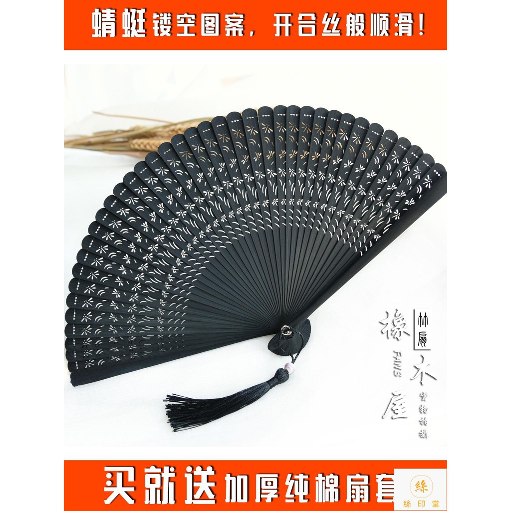 現貨熱賣 蜻蜓扇子女式古風折扇中國風禮品舞蹈扇日式和風小扇子迷你扇全竹 蝦皮購物