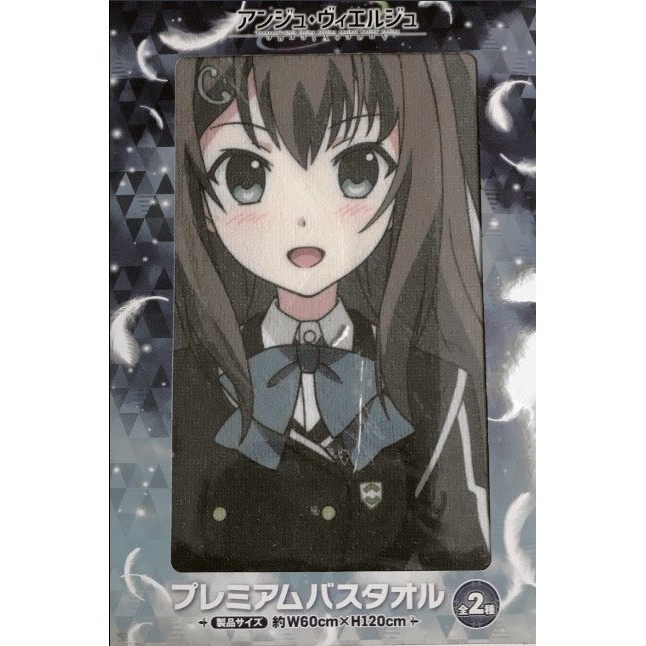 Sega Ange Vierge Av 聖潔天使全兩種浴巾毛巾日向美海 蝦皮購物