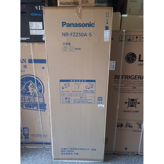 請發問】NR-FZ250A國際冷凍櫃242L直立式 NR-FZ250A-S