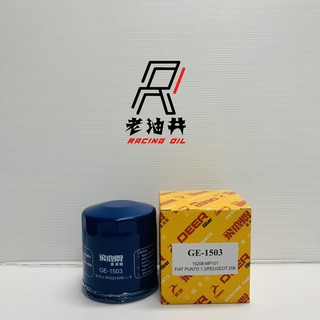 老油井-附發票 飛鹿牌 LUXGEN 納智捷 U6/M7 機油芯 機油濾心 機油濾網 GE-1503