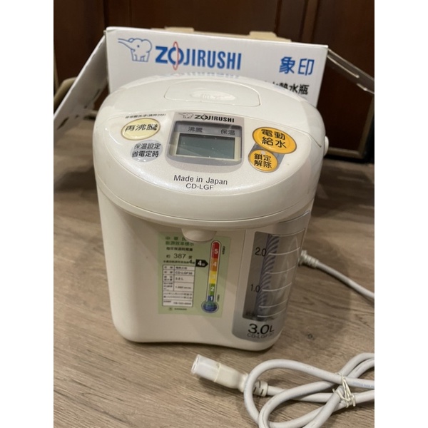 九成新 ZOJIRUSHI 台灣象印 电动热水瓶水壶3L(CD-LGF30)免运费