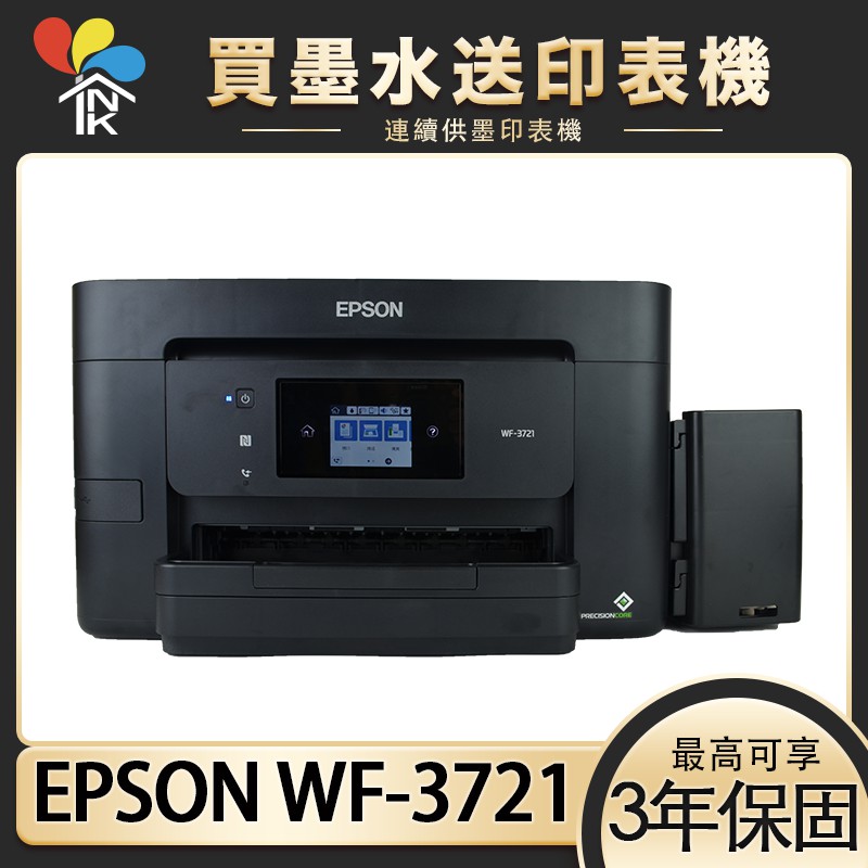 epson 3721