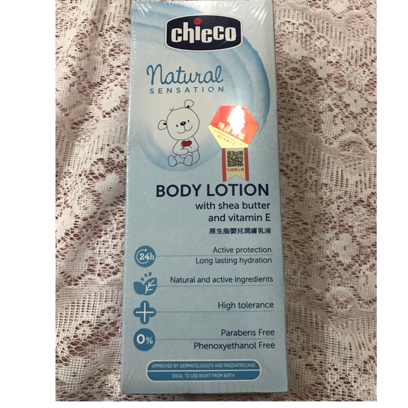 （客訂）義大利Chicco 原生脂 嬰兒潤膚乳液 500ml（公司貨、全新）寶寶乳液 嬰兒乳液