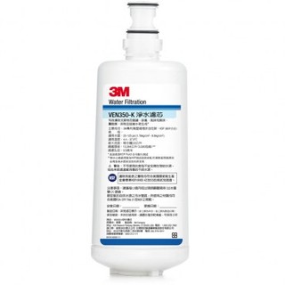 <蝦皮3M> 3M F-VEN350-K抑垢生飲淨水系統替換濾芯