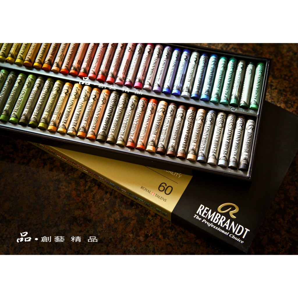荷蘭REMBRANDT林布蘭 Soft Pastel 專家級粉彩/粉彩條 紀念木盒套組-60色長支(售完為止)