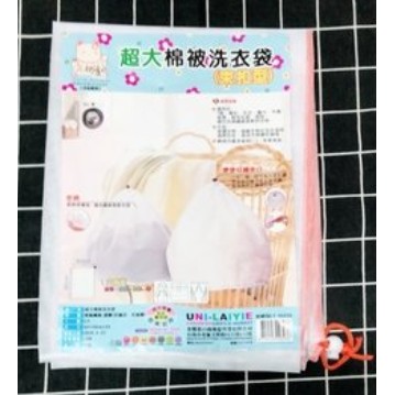 日常慵懒风大容量洗衣袋可折叠防水脏衣篮脏衣篓玩具杂物收纳袋子 虎窝淘