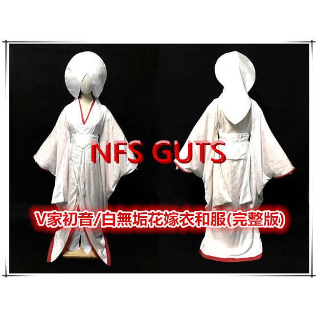 V家初音白無垢日式花嫁和服完整版緹花緞精緻和服日本傳統結婚服cos量身訂做服裝衣服全套可來圖訂做其它