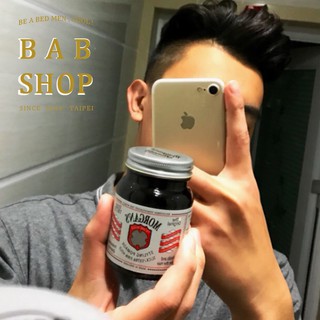 免運🟡摩根 Morgan's Pomade 銀標 強力型水洗式髮油 英國髮油 髮蠟