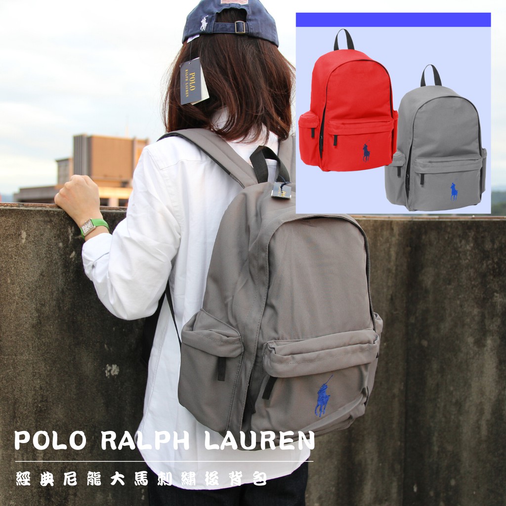 Polo Ralph Lauren RL Backpack 青年版 尼龍 大馬刺繡 後背包