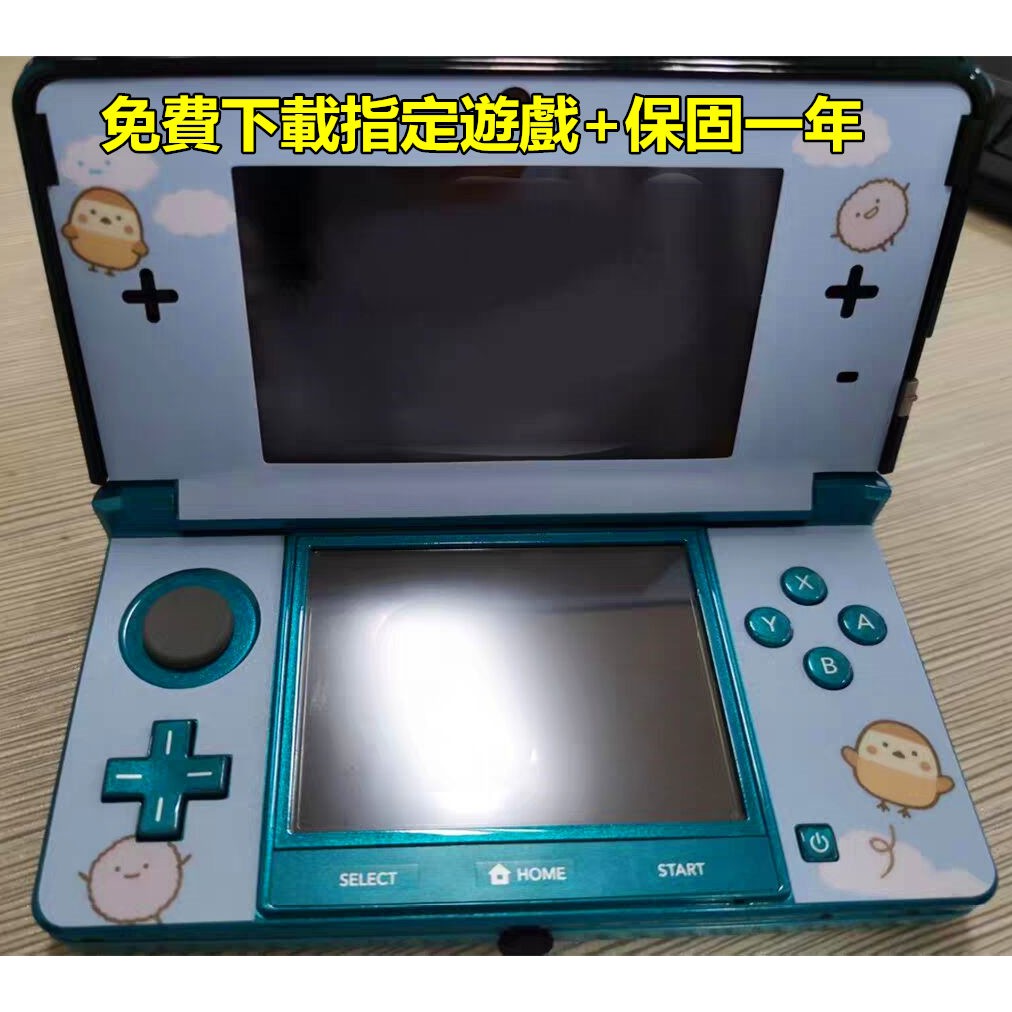 3ds寶可夢月亮 優惠推薦 21年5月 蝦皮購物台灣