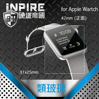 iNPORE硬派帝國 Apple i Watch 42mm 9H 類玻璃 保護貼【一組二入】與 Series 2 共用