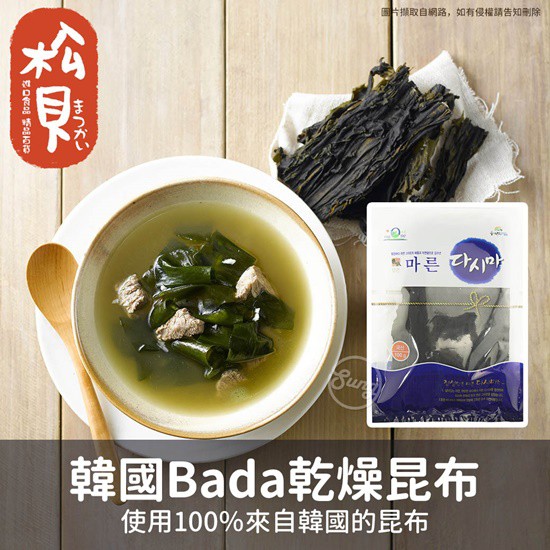 松貝 韓國bada乾燥昆布100g Nc6 蝦皮購物