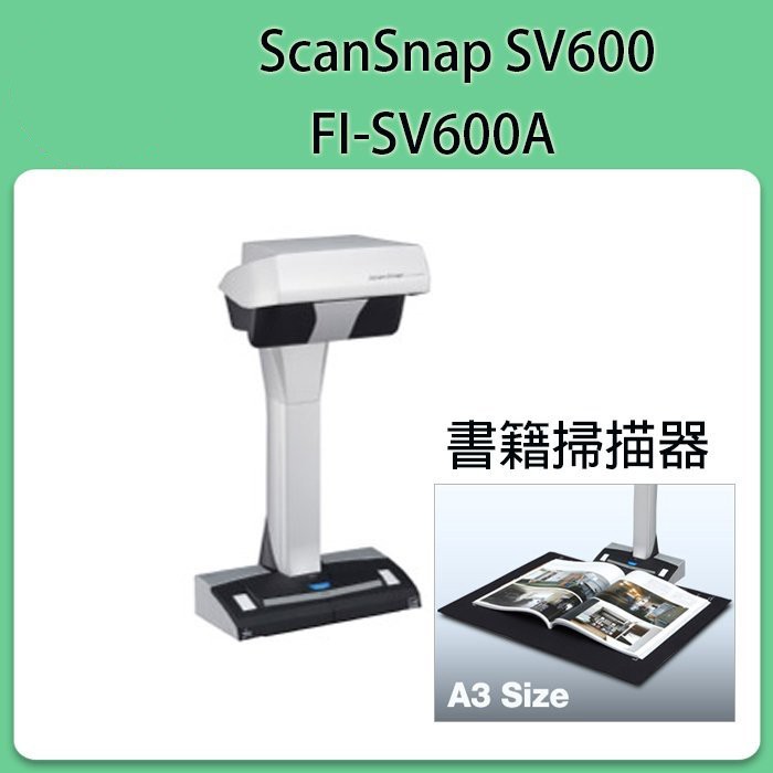 Fujitsu ScanSnap SV600的價格推薦- 2023年9月| 比價比個夠BigGo