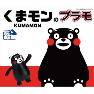 FUJIMI くまモン プラモ 熊本熊 可動 組裝模型 (免上色 免塗膠)
