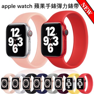 蘋果硅膠錶帶 Apple Watch Ultra 8 7 6 5 Se 4 49/45/44/42/41/40/38mm