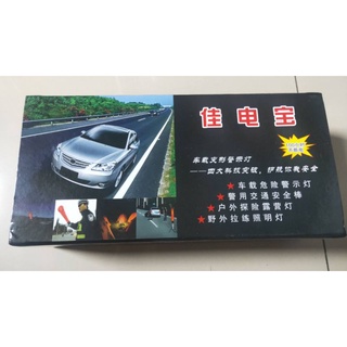 夜間指揮伸縮閃光棒 警示燈 手電筒 路障燈