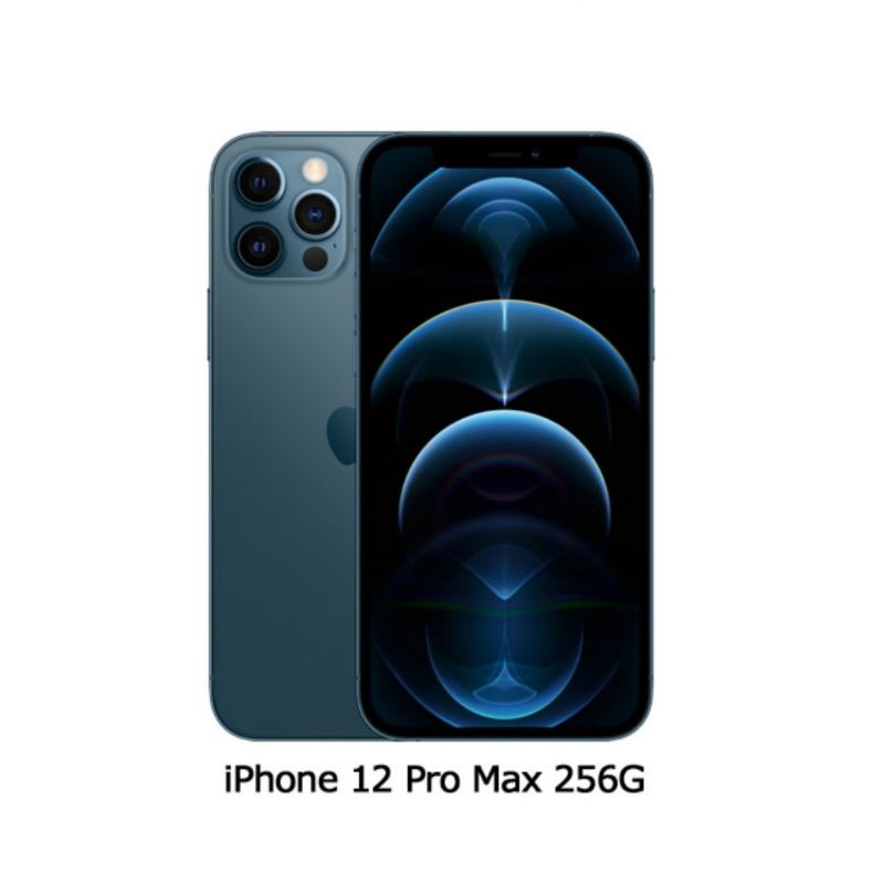 IPhone 12 Pro Max 256g 太平洋藍的價格推薦- 2023年8月| 比價比個夠BigGo