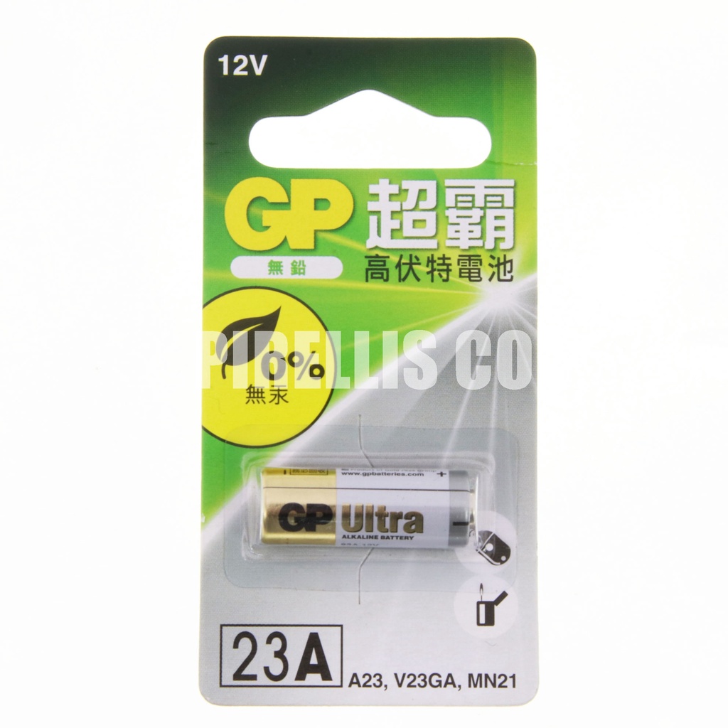 【南陽貿易】GP 超霸 遙控器 高伏特 電池 23A 23AF A23 V23GA MN21