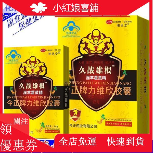 久保健 Ptt討論與高評價網拍商品 21年8月 飛比價格