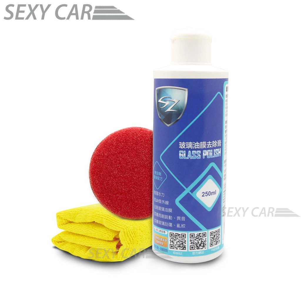 商品比價 Sc 玻璃油膜去除膏除油膜玻璃清潔抗uv 擋風玻璃清潔快速防潑水鍍膜diy自助洗車撥 21年11月 Findprice 價格網