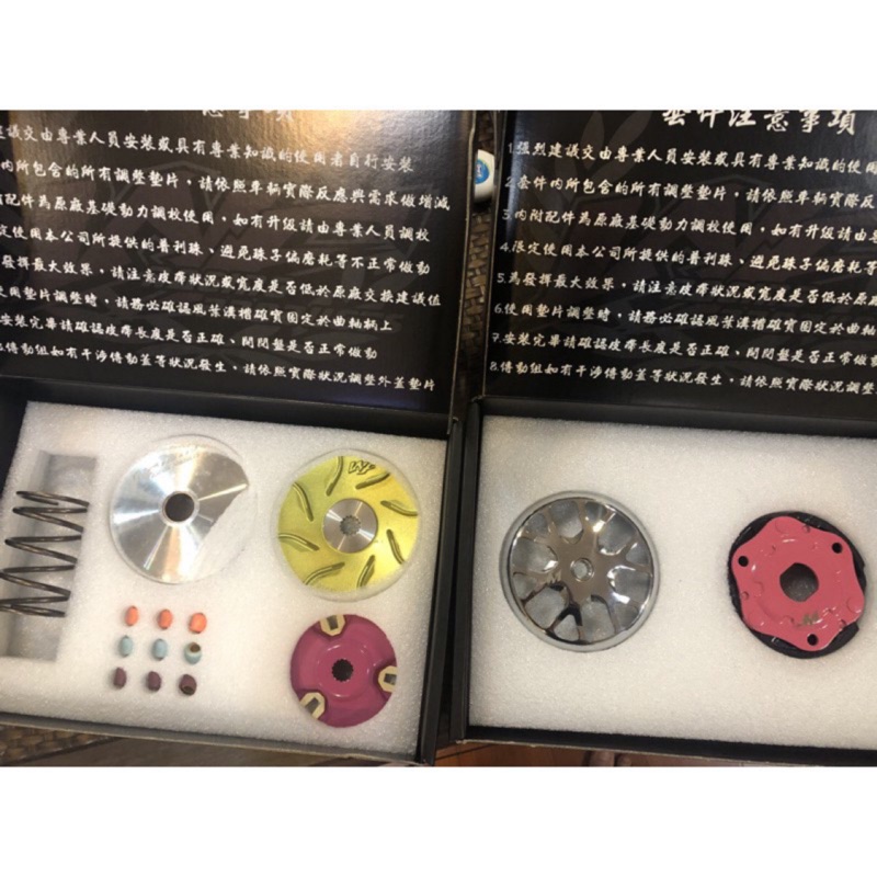 Wf前組 後組傳動 Wf傳動cuxi Rs Many 多買的拋售新竹台北皆可面交 蝦皮購物
