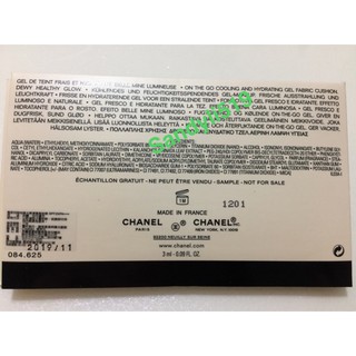 香奈兒Chanel 米色時尚裸光果凍氣墊粉餅 精巧版 #N20 現貨數量不多 效期2020-01