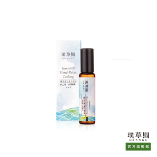 【璞草園】樂活多元複方精油PLUS沁涼祛濕 滾珠瓶10ml 單入／三入｜清涼感升級【官方旗艦店】