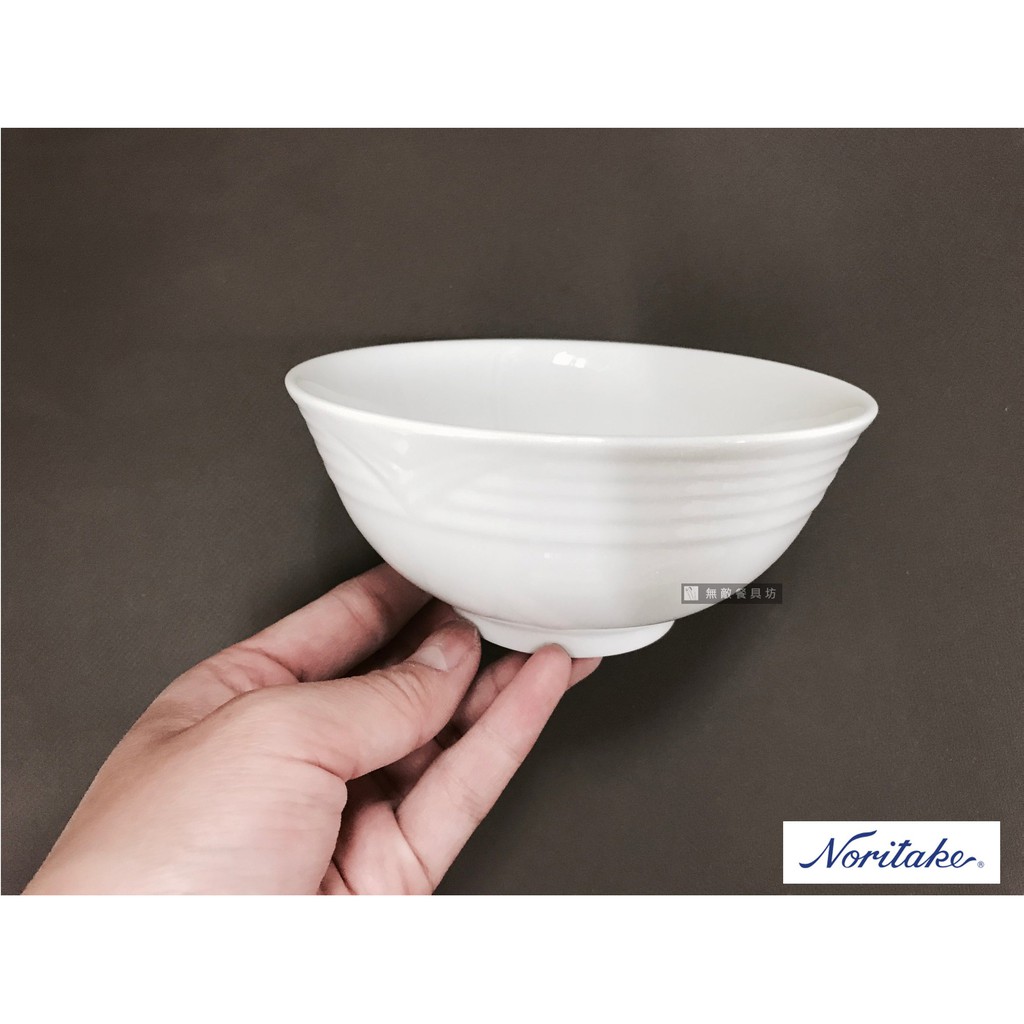 【正好餐具】日本Noritake詩羅恩飯碗(12cm)瓷白強化瓷~非常耐用~品質保證~【A0313】
