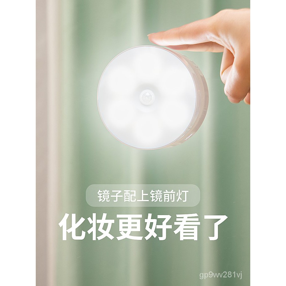LED鏡前燈充電化妝梳妝檯燈補光吸盤鏡子鏡櫃專用洗手超亮免打孔