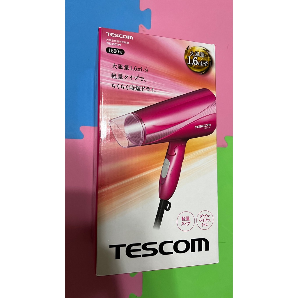 吹風機 TESCOM TID450TW [全新現貨]