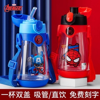 🔹臺灣賣家免費刻字🔹 550ml 吸管蓋 直飲蓋 迪士尼雙蓋水壺 兒童塑料杯 美國隊長蜘蛛人公主草莓熊