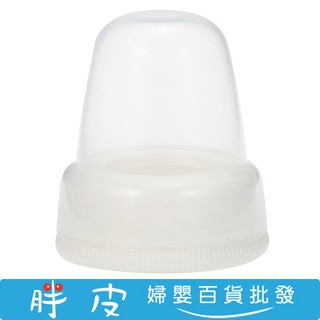 日本 Pigeon 貝親 標準口徑奶瓶蓋 + 奶瓶栓 奶瓶上蓋中蓋